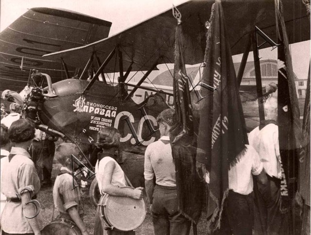 Эск Горького  Пионерская ПРАВДА1.jpg